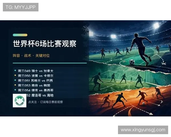 加拿大足球队在世界杯中的表现亮点与瑞士队的战术分析详解